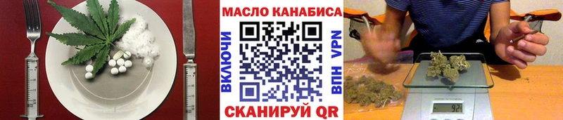 Canna-Cookies конопля  продажа наркотиков  blacksprut рабочий сайт  Балаково 
