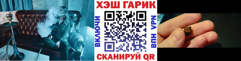 Гашиш хэш  blacksprut зеркало  Балаково 