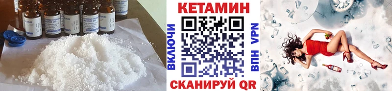 магазин продажи   Балаково  КЕТАМИН ketamine 