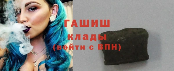 кокаин Абдулино