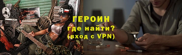 кокаин Абдулино