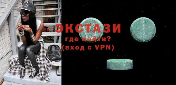кокаин Абдулино