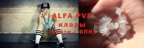 кокаин Абдулино