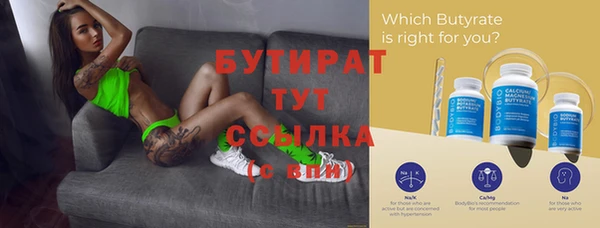кокаин Абдулино