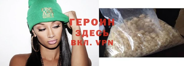 кокаин Абдулино