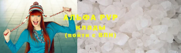 Альфа ПВП Алексин