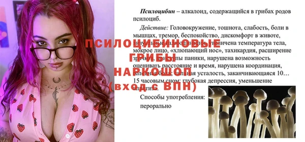 герыч Абинск