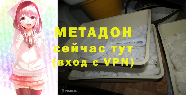 герыч Абинск