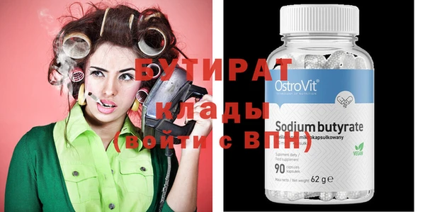 кокаин Абдулино
