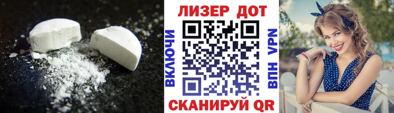 МЕГА вход  Балаково  ЛСД экстази кислота 