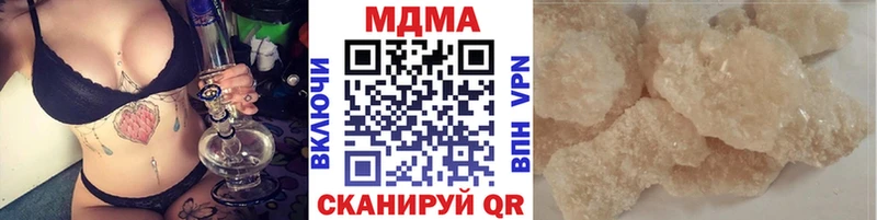 МДМА кристаллы дарнет шоп Балаково