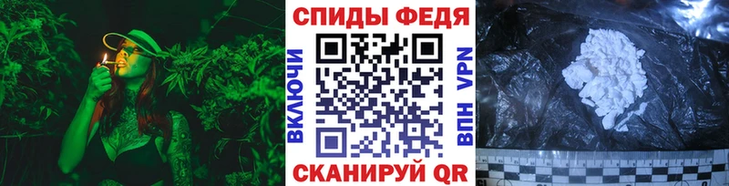 Метамфетамин винт  Балаково 