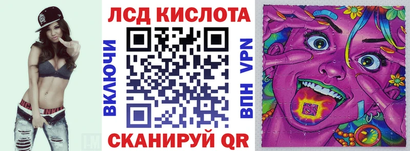 Марки 25I-NBOMe 1,8мг  продажа наркотиков  Балаково 