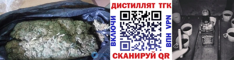 хочу наркоту Балаково ТГК THC oil