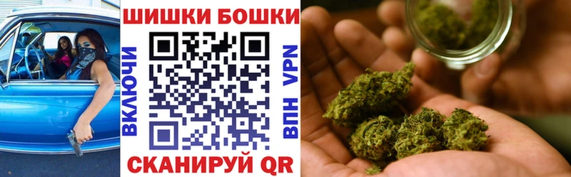 Канабис конопля Балаково